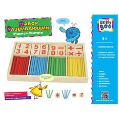 Обучающий набор Kribly Boo Учимся считать 66443