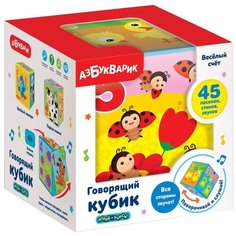 Развивающая игрушка Азбукварик Говорящий кубик. Веселый счет, разноцветный