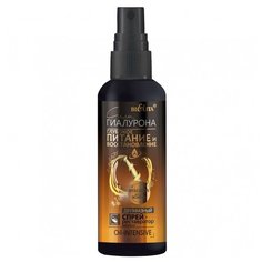 Bielita Сила гиалурона Двухфазный спрей-реставратор для волос Oil-intensive, 150 мл