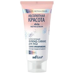 Bielita Абсолютная красота - Skin Sensation Корректирующий флюид-сияние для лица Секрет преображения против следов усталости, 30 мл