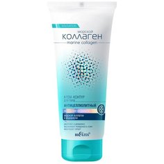 Bielita крем Морской коллаген антицеллюлитный Холодная формула 200 мл