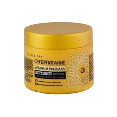 Крем для тела Витэкс Суперпитание с ценнейшими маслами для тела Аргана и Миндаль, 300 мл Viteks