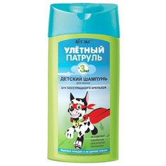 Витэкс Улетный патруль Шампунь детский с трех лет, 275 мл Viteks