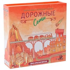 Настольная игра ИнтерХит Дорожные сети, красная