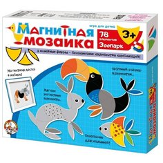 Десятое королевство Мозаика магнитная Зоопарк (02823)