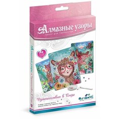 Origami Набор алмазной вышивки Алмазные узоры. Путешествие в Анды (05429) 10х15 см
