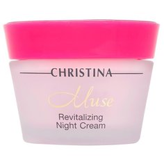 Christina Muse Revitalizing Night Cream Ночной восстанавливающий крем для лица, шеи и декольте, 50 мл