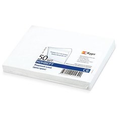 Конверт Курт 200 C6 (114 х 162 мм) 50 шт.