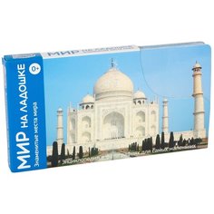 Набор карточек Умница Мир на ладошке. Знаменитые места мира 18x10 см 24 шт.