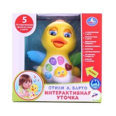 Интерактивная развивающая игрушка Умка Интерактивная уточка, желтый