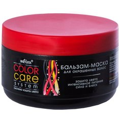 Bielita Color Care System Бальзам-маска для окрашенных волос, 350 мл