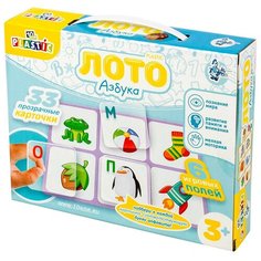 Настольная игра Десятое королевство Plastic Лото Азбука