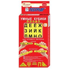 Набор букв и цифр TESTPLAY Умные кубики для игрового обучения АБВГД