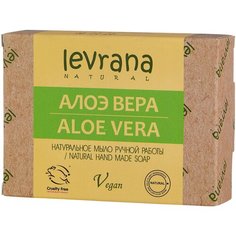 Мыло кусковое Levrana Алоэ вера, 100 г