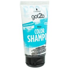 Got2b шампунь Color Shampoo Бирюзовое искушение, 150 мл