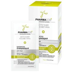 Витэкс PharmaCos Биомаска для лица очищающая, 10 мл, 10 шт. Viteks