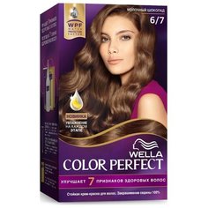 Wella Color Perfect Стойкая крем-краска для волос, 6/7 молочный шоколад