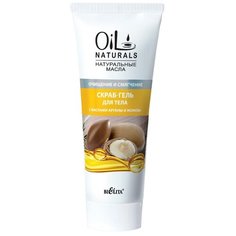 Bielita Скраб-гель для тела Oil naturals С маслами арганы и жожоба, 200 мл