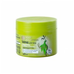 Bielita Скраб для тела Body Sculptor SugarDetox, 300 мл