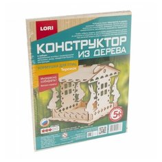 LORI Конструктор деревянный Кормушка для птиц Теремок (Фн-017)