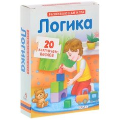 Набор карточек Робинс Пазлы. Логика 15x11 см 20 шт.