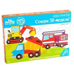 Конструктор Лесная мастерская Собери 3D модель 4814245 Транспорт