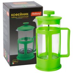 Френч-пресс Mallony Variato 950077 (0,6 л) зеленый