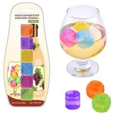 Н-р 6 кубиков д/напитков "Кубики" ** МультиДом