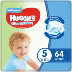 Huggies подгузники Ultra Comfort для мальчиков 5 (12-22 кг), 64 шт.