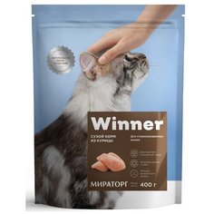 Сухой корм для стерилизованных кошек Winner с курицей 400 г