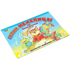 Развивающая игра Корвет Лепим нелепицы. Блоки Дьенеша