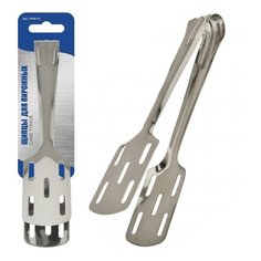 Щипцы для пирожных H50-45 20см МультиДом