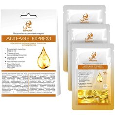 Набор маска-пленка Ankaraba Anti-age express альгинатная с золотом антивозрастная, 3 шт