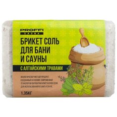 Морская соль для бани и сауны PROFFI PS0749 с алтайскими травами 1.35кг