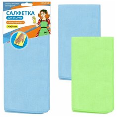 Салфетка для уборки "Микрофибра" 30х30см 2 цв МультиДом