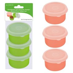 Контейнеры для хранения "Колор". Объем 63мл. Набор 3шт. 2цв МультиДом
