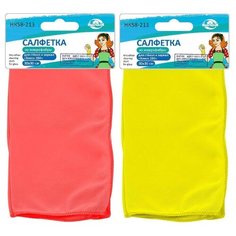 Салфетка из микрофибры для стекол и зеркал "Блеск 280" 30*30 1шт. 2цв. МультиДом