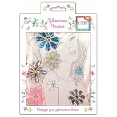 Стразы-наклейки для волос "Цветочная феерия" Lukky, 72 стразы