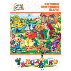 Пазл деревянный фигурный Чиполлино Нескучные игры 8282