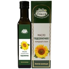 Масло подсолнечное сыродавленное "Золотая коллекция"0,250 л.ст/б Яства из деревни