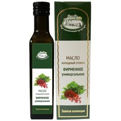 Масло сыродавленное "Золотая коллекция" Фирменное универсальное.250 мл Яства из деревни