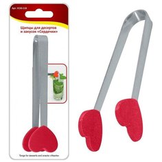 Щипцы для десертов и закусок «Сердечки" МультиДом
