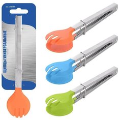 Щипцы ** универсальные. Длина 22см. 3цв МультиДом