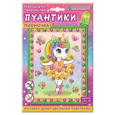 Набор для изг-ния картины Пионочка Клевер