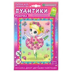 Набор для изг-ния картины Розочка Клевер