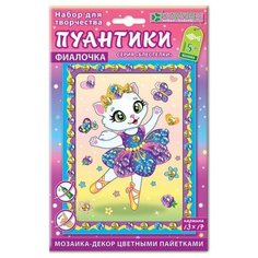 Набор для изг-ния картины Фиалочка Клевер