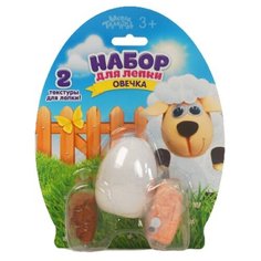 Набор для творчества из массы для лепки, основа яйцо, глазки "Овечка" 2179281 Школа талантов