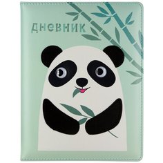 Дневник школьный "ПАНДА" 1 вид (48 л) 10-159/02 Альт