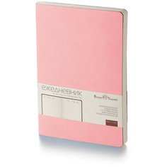 Ежедневник А5 «Megapolis Flex» ЗЕФИРНЫЙ розовый Bruno Visconti