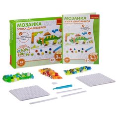 BONDIBON Мозаика Эпоха динозавров (ВВ3028)